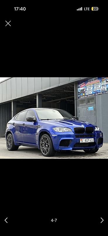 BMW: BMW X6 M: 2008 г., 3.5 л, Автомат, Бензин, Кроссовер — 2