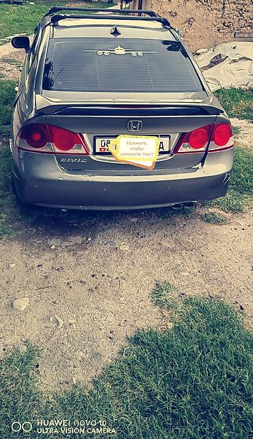 civik: Honda Civic: 2008 г., 1.8 л, Автомат, Бензин, Седан — 2