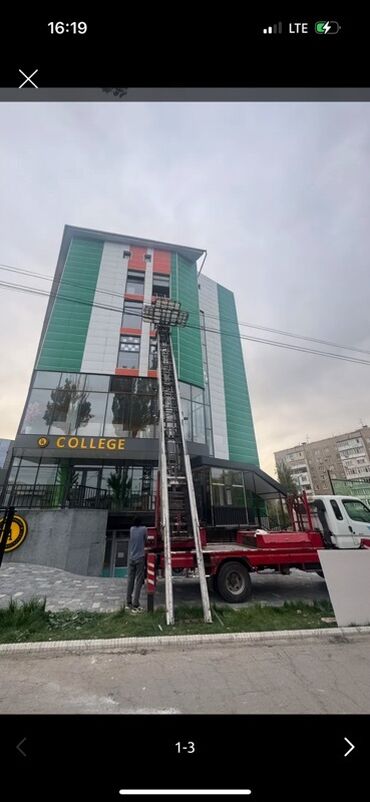 купить автомобиль маз в бишкеке: Автовышка | Стрела 65 м. 300 т | Борт 300 кг