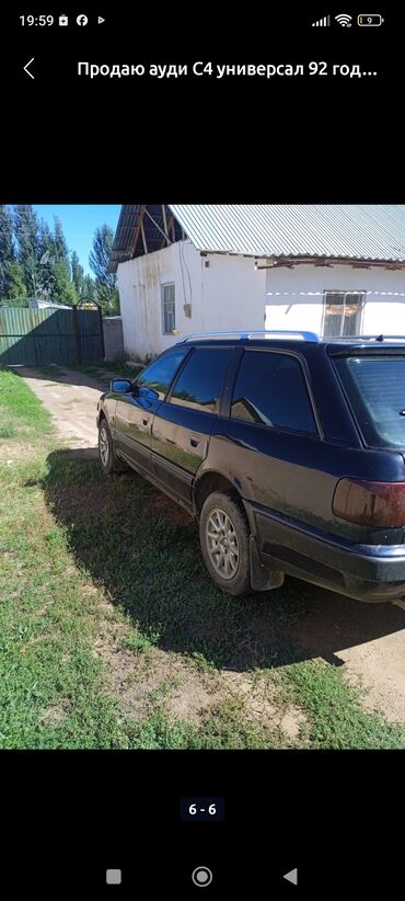 Audi: Audi S4: 1992 г., 2.3 л, Механика, Бензин, Универсал