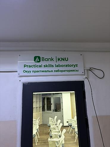 Изготовление рекламных конструкций: | Объемные буквы, | Монтаж — 13