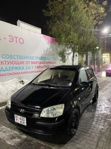 Hyundai: Hyundai Getz: 2004 г., 1.3 л, Механика, Бензин, Универсал