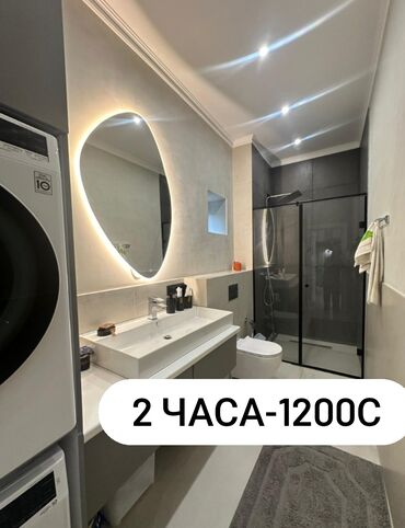продажа квартир город каракол: 1 комната, Душевая кабина, Постельное белье, Кондиционер