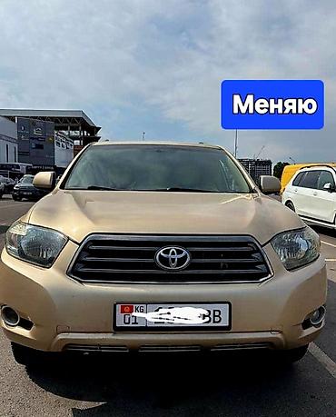 Toyota Highlander: 2008 г., 3.5 л, Автомат, Газ, Внедорожник