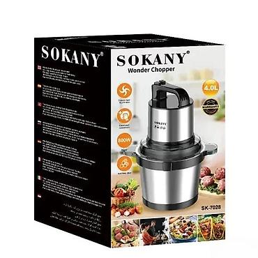 usb bluetooth za auto: Seckalica Sokany SK-7028 METALNA NOVO. OPIS PROIZVODA: Seckalica — 4