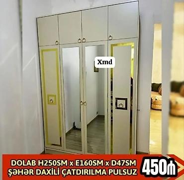 balaca skaflar: Yeni, 3 qapılı, Güzgülü, Bej, Açılan, Düz dolab — 1