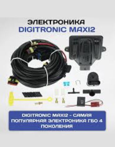 ГБО: ГБО, Новый, Китай — 3