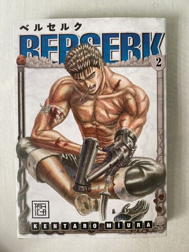 Bədii ədəbiyyat: Berserk-cild 2(türk dilinde) Cırığı yoxdur ela vaziyettedi #manga