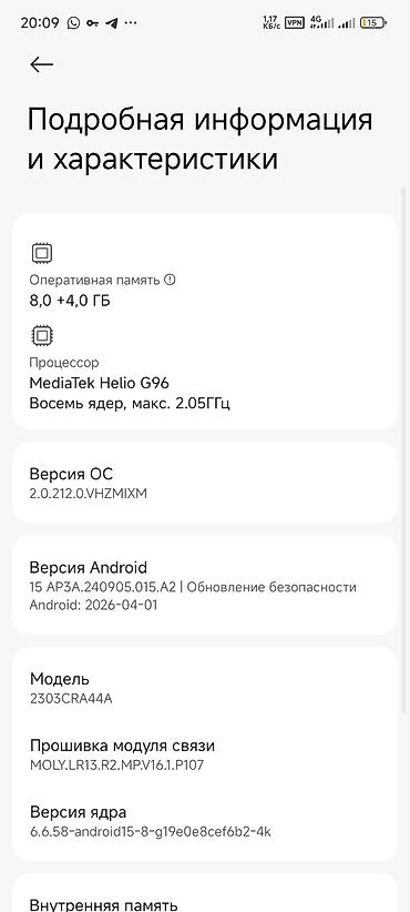 redmo note 10 pro: Xiaomi, 12S Ultra, Б/у, 256 ГБ, цвет - Зеленый, 2 SIM — 4