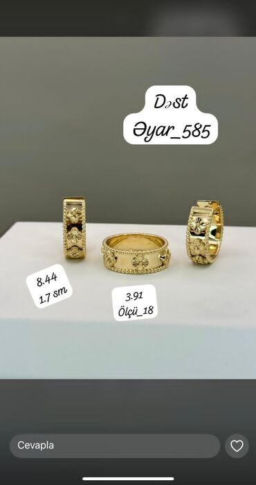 ювелирные изделия баку: В комплекте: Кольцо, Желтое золото, 585 проба