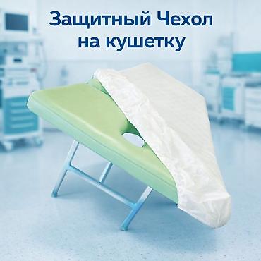 Медицинское оборудование: Защитный чехол на массажную/медицинскую кушетку Размер 210х90 — 1