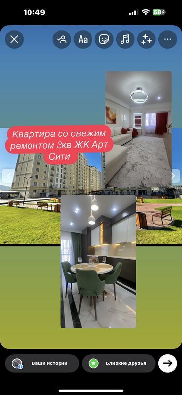 квартира керек срочна: 3 комнаты, 100 м², Элитка, 13 этаж, Дизайнерский ремонт
