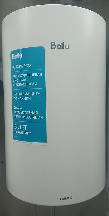 Водонагреватель накопительный Ballu PRIMEX - Вертикальный