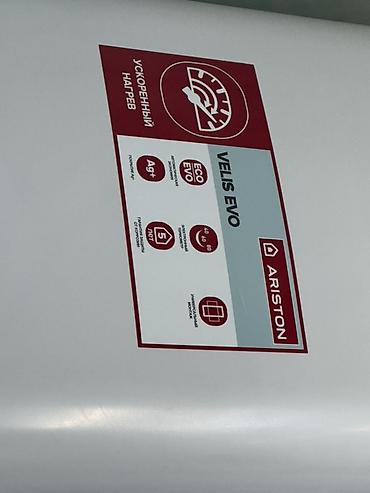 type 1: Водонагреватель Ariston Velis Evo 100 л - Тип: накопительный — 2