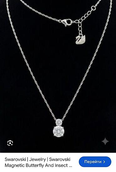 Аксессуары: Цепь для бензопилы, Swarovski — 1