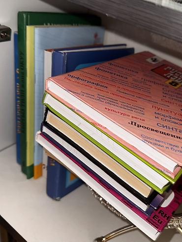 Продаю книги для школьников!!!!!! на базаре 500,400с и выше!! химия