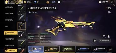 Эркектер кийими: Аккаунт Free Fire (мужской персонаж) - Уровень: 72 - Возраст — 6