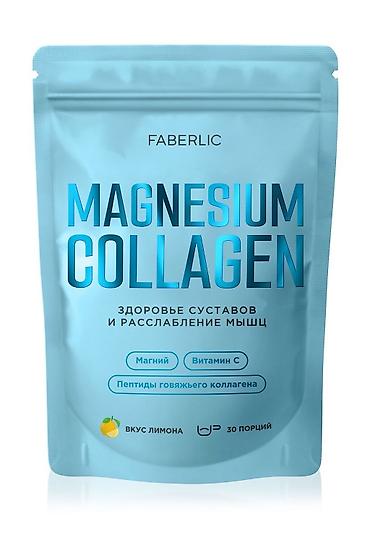 Личные вещи: Витамины C, Для суставов и связок, Faberlic/Фаберлик, Super Collagen Plus, Универсальный, США, Порошок, Новый — 2