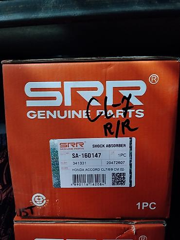 Амортизатор SRR Genuine Parts SA-160147 - Тип: Shock Absorber