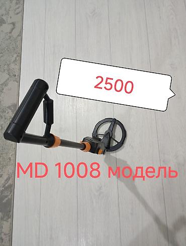 черный митал: Металлоискатели и пинпоинтеры для поиска монет, украшений и — 4