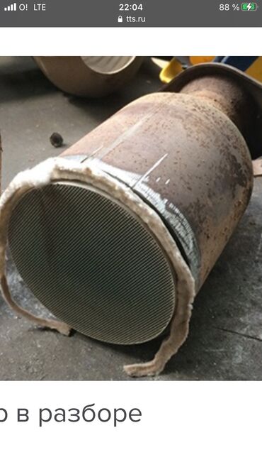 Катализатор автомобильный керамический. Пункт приема катализаторов. Катализатор автомобильный. Измельчённый катализатор. Катализатор воронеж.