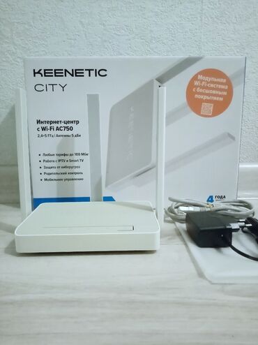 пассивное сетевое оборудование 6a: Keenetic City KN-1510 2-диапазонный интернет-центр с Wi-Fi AC750