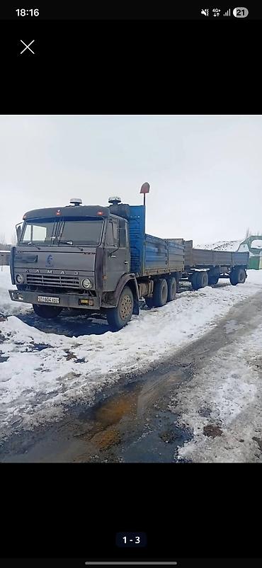 камазы с прицепом: Тягач, Камаз, Бортовой — 3