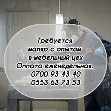 Покраска: Покраска дверей, Декоративная покраска, Полимерная покраска, На масляной основе, Больше 6 лет опыта