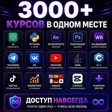 курсы криптовалюты: 📚 Болеe 3000 онлaйн-курсoв в одной базе — дoступ нaвсегда Xoтитe — 1