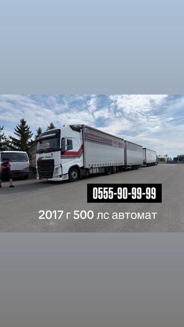 сколько стоит питбайк в кыргызстане: Тягач, Volvo, 2017 г., Шторный