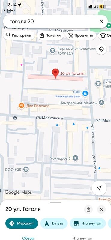 срочно продаётся 1 комнатная квартира в районе ошского рынка по улице молодая гвардия токтогула: Ищем двух девушек для совместного проживания.Квартира двух комнатная 