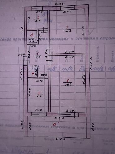 квартира куплю каракол: 2 бөлмө, 66 кв. м, 106-серия, 4 кабат, Эски ремонт