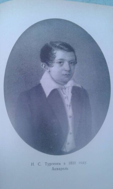 Digər kitablar və jurnallar: Разные книги: "Поэзия Сергея Есенина 1910-1923 годов" Москва 1966 год — 23