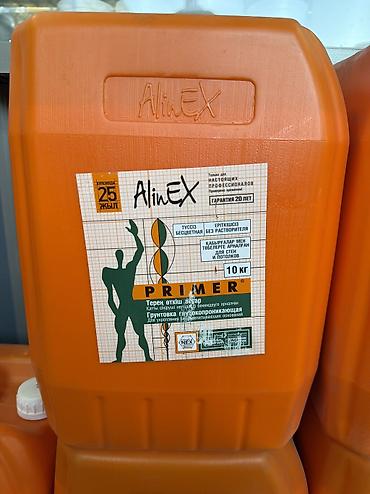Внутренняя отделка: Подборка строительных материалов: 1) AlinEX Primer — грунтовка — 2