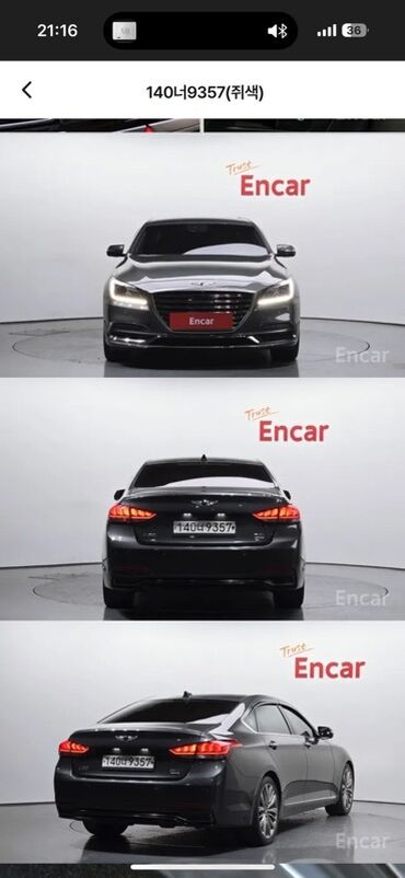 электронный насос для машины цена: Модель: genesis g80 Год: 11.19 Объем: 2.2л дизель Пробег: 255.750
