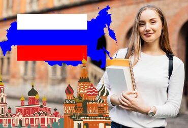 Anbar: 🔹 Rus Dili Tədrisi (1 və 4-cü siniflər üçün): Ali təhsilli müəllim