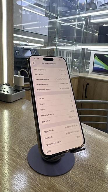 купить 15 про 256: 📌Продаю IPhone 16 Pro Max Desert Titanium 256 ГБ ⚡️🔥🔥, цвет светлое — 3