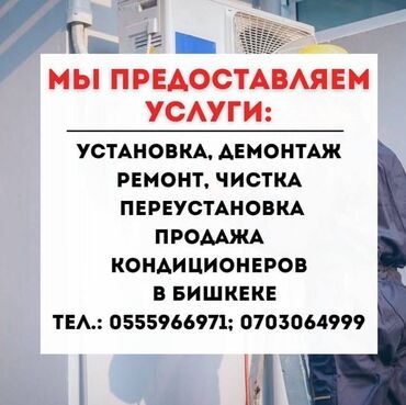 обогреватель настенный электрический: Кондиционер Gree Оконный, Инверторный, Охлаждение