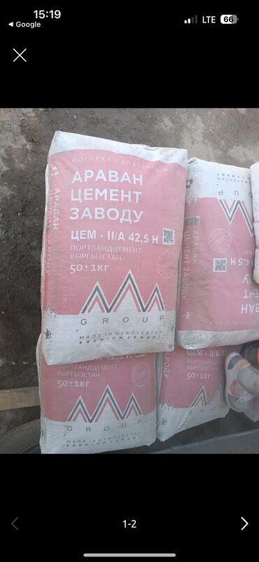 Цемент: M-500 В мешках, Хендай портер