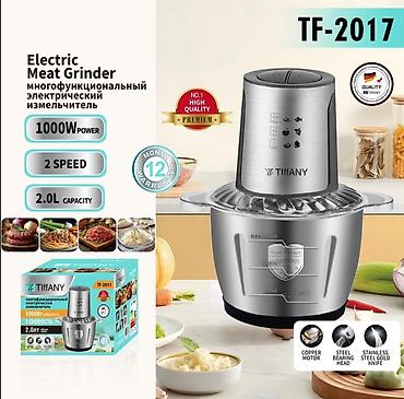 viper mini: Многофункциональный электрический измельчитель Tiffany TF-2017 - — 1