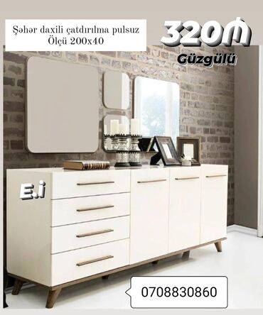Çarpayılar: Yeni, Güzgülü