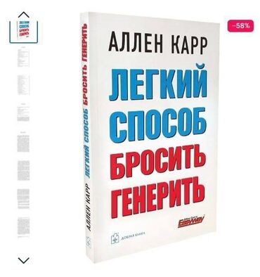 перевод текстов: Лендинг страницы, Мобильные приложения Android, Мобильные приложения iOS | Автоматизация, Настройка, Восстановление