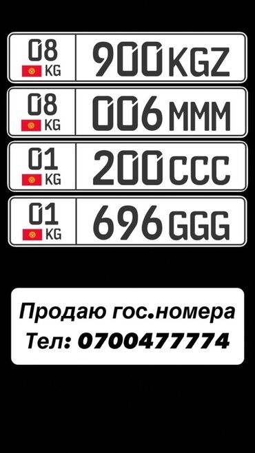 телефон держатель для автомобиля: Звонить или писать по номеру