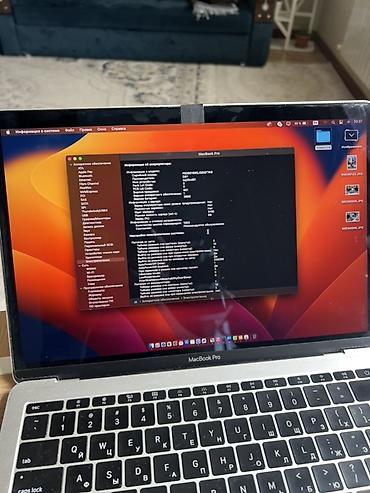 Ноутбуки Apple (MacBook): Apple MacBook Pro 13" (серебристый) - Дисплей: Retina - Клавиатура — 6