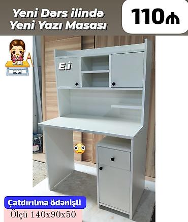 məktəb ləvazimatı: Yazı masası — 1