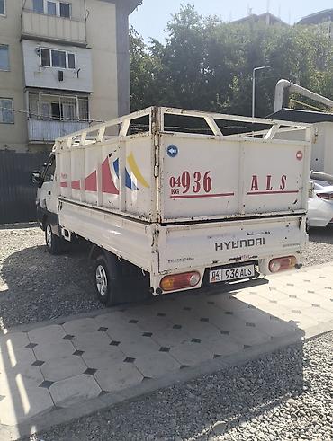 vip razbor: Легкий грузовик, Hyundai, Стандарт, 1,5 т, Б/у — 4