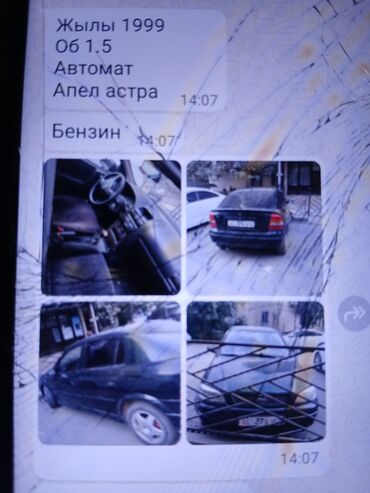 электромобиль neta: Opel Astra: 1999 г., 1.5 л, Автомат, Бензин, Седан