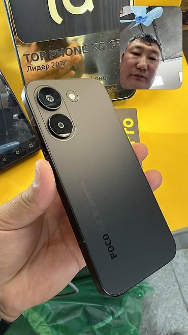 поко 4 х: Poco X8 Pro Max, Б/у, 512 ГБ, 2 SIM — 8