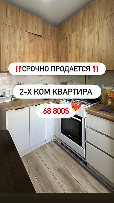 Продажа квартир: 2 комнаты, 48 м², 105 серия, 3 этаж, Евроремонт — 1