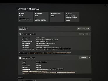 asus rog stix: Игровой, Б/у, Intel Core i5, ОЗУ, RAM: 16 ГБ — 6